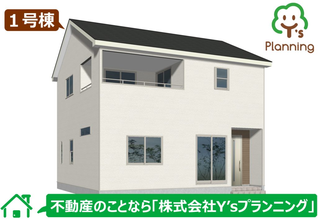 函南町平井第４　新築分譲住宅　全３棟（１号棟）